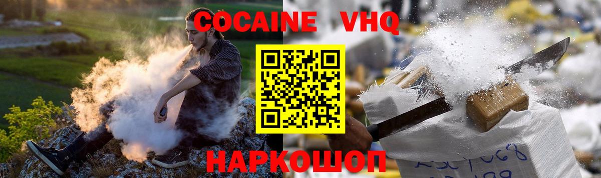 Мыски  ГАШ  МЕТАДОН  Вход с VPN  ГАШ  МАРИХУАНА  КОКАИН  Меф кристаллы 
