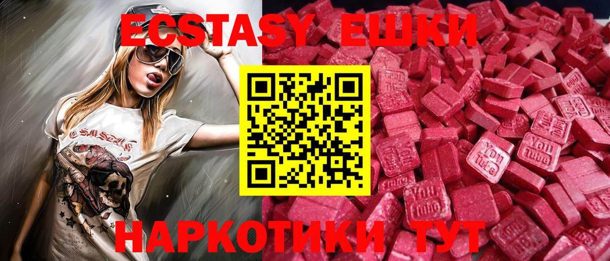 ЭКСТАЗИ DUBAI Мыски