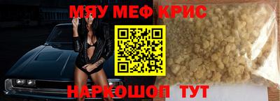 синтетический гашиш Гай