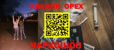 синтетический гашиш Гай