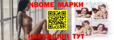 синтетический гашиш Гай