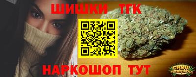 марихуана Гагарин