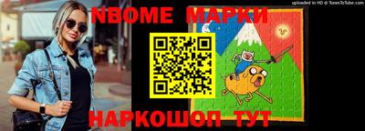 синтетический гашиш Гай