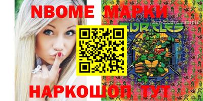 синтетический гашиш Гай