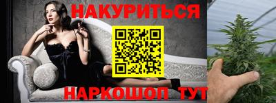 марихуана Гагарин