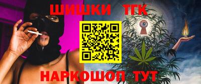 синтетический гашиш Гай