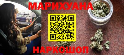 синтетический гашиш Гай