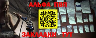 синтетический гашиш Гай