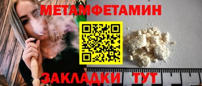 марихуана Гагарин