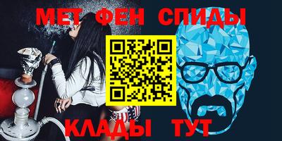 синтетический гашиш Гай