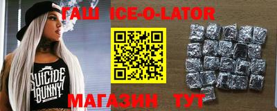 синтетический гашиш Гай