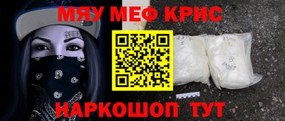 синтетический гашиш Гай
