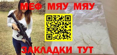 марихуана Гагарин